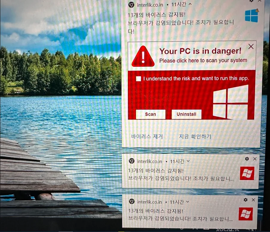 The Interlik.co.in Virus Removal Instructions